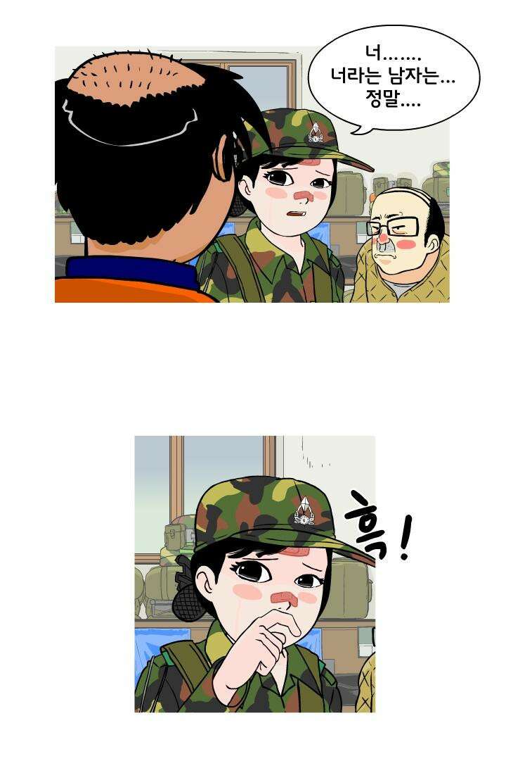 666부대 8화 구정치 (8) 4