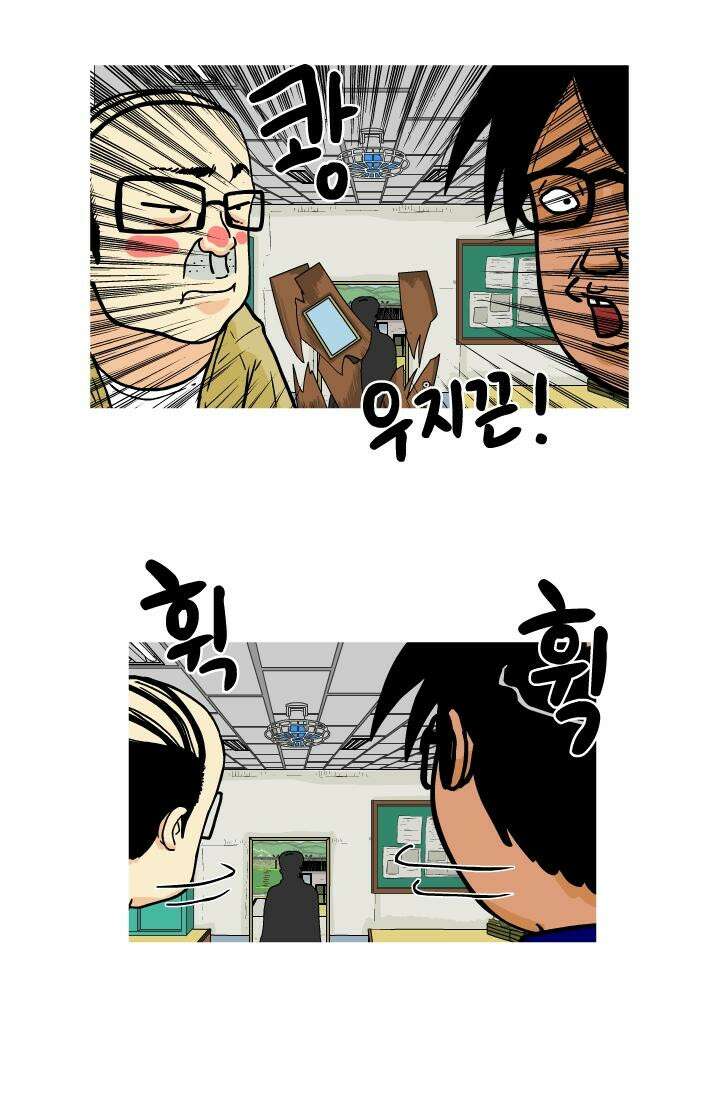 666부대 8화 구정치 (8) 7