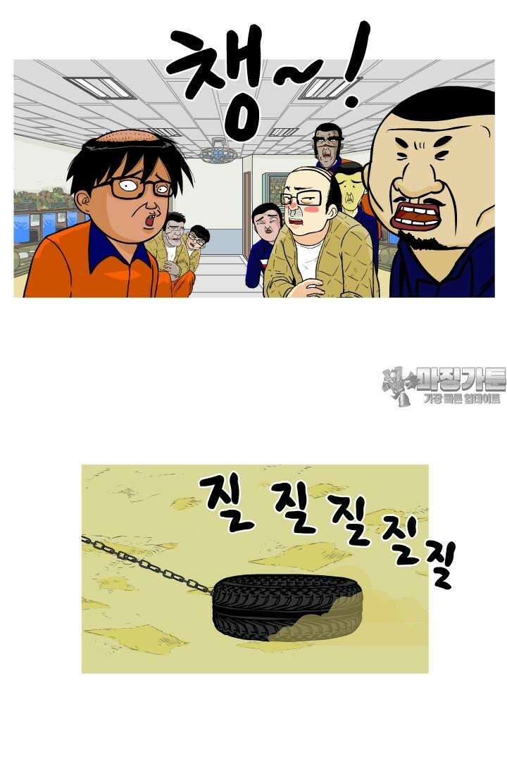 666부대 8화 구정치 (8) 9