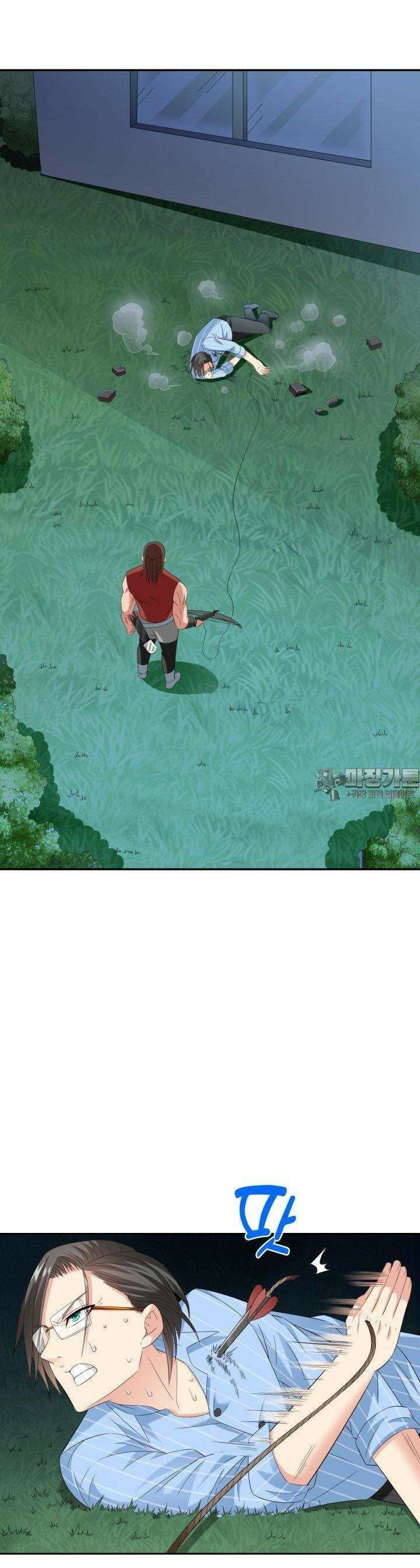 강시도령 132화 2