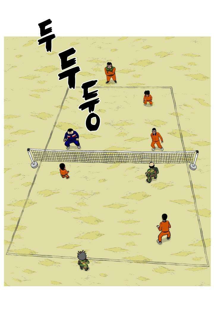 666부대 24화 고영창 (13) 2
