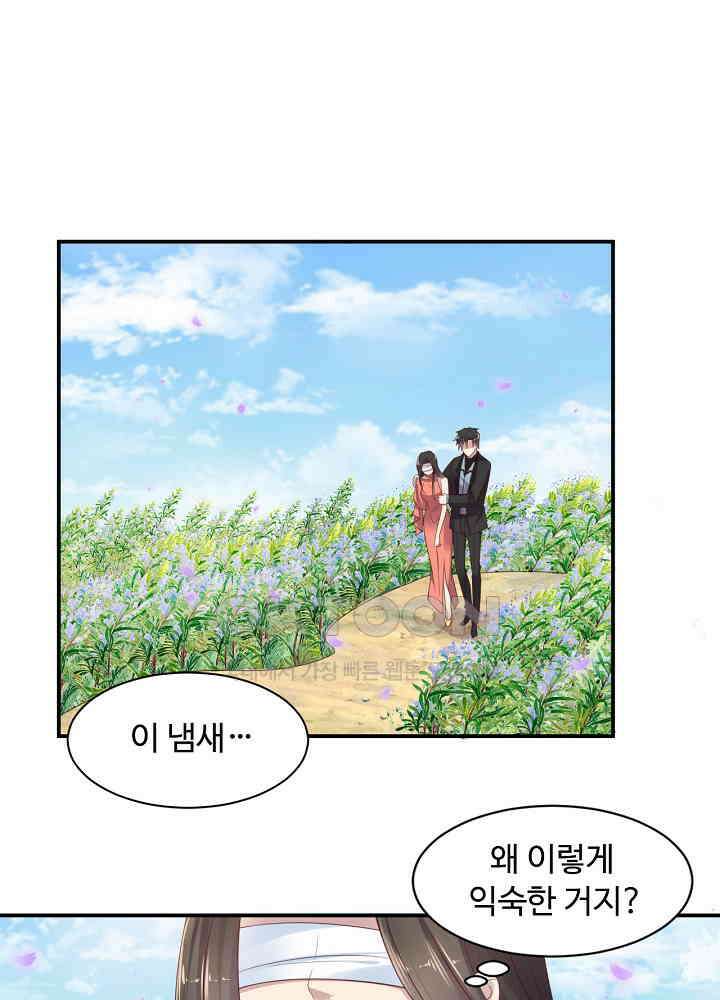 입술로 막다 99 3