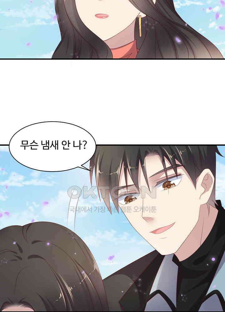 입술로 막다 99 4