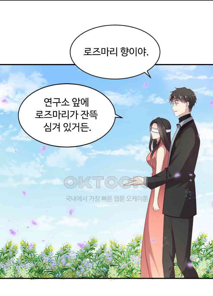 입술로 막다 99 5