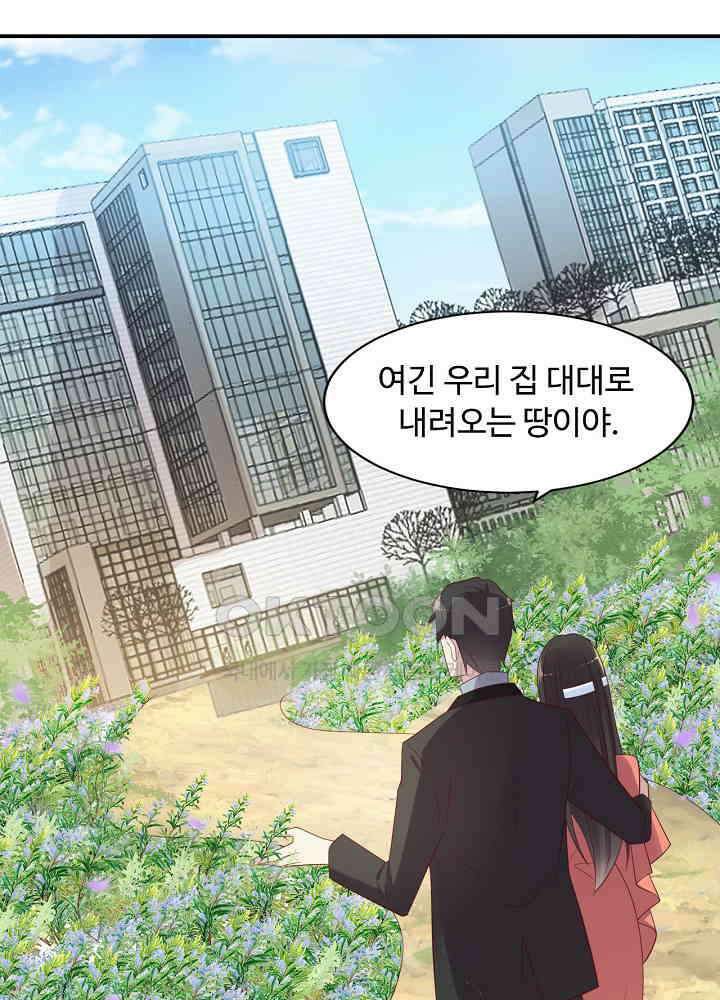 입술로 막다 99 6