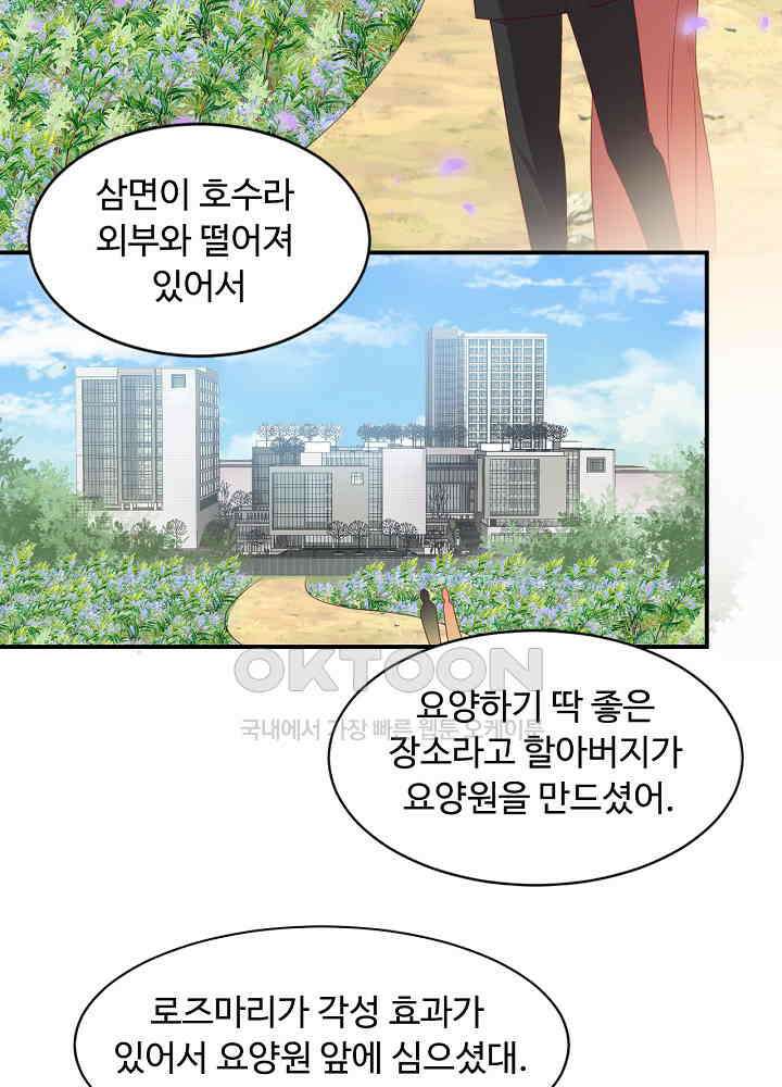 입술로 막다 99 7
