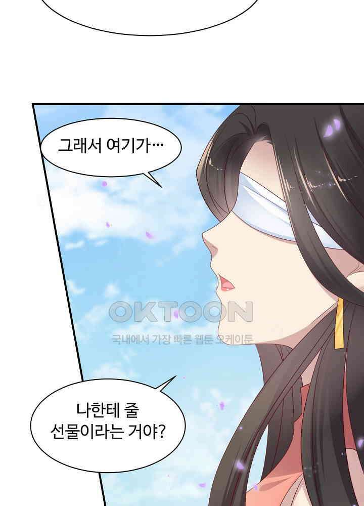 입술로 막다 99 8