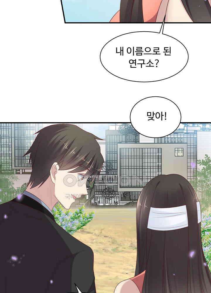 입술로 막다 99 9