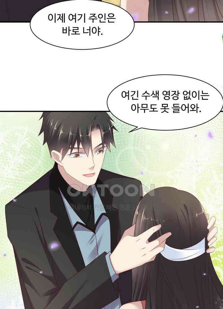 입술로 막다 99 10