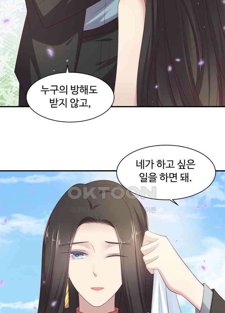입술로 막다 99 11