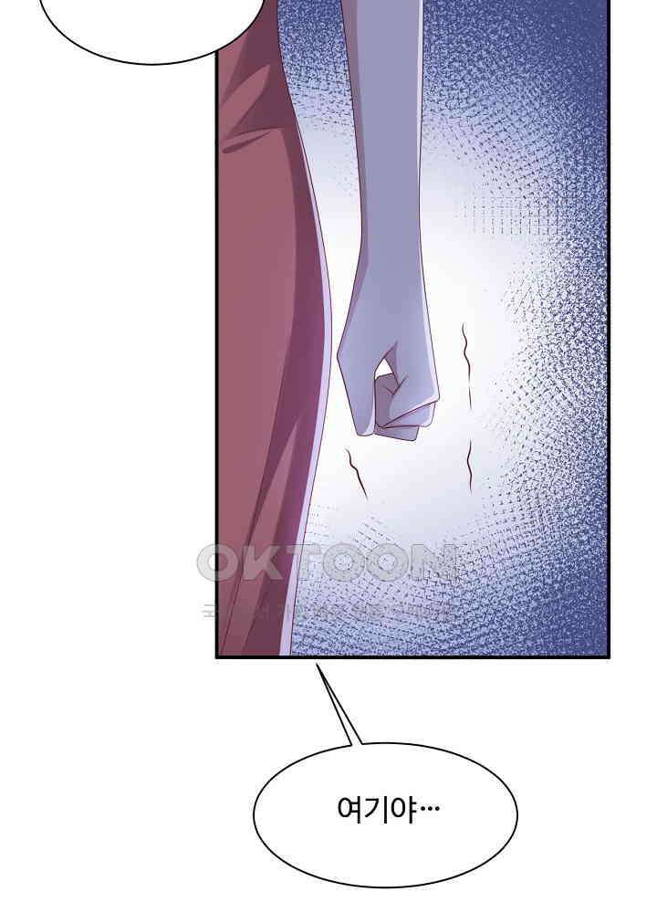입술로 막다 99 13