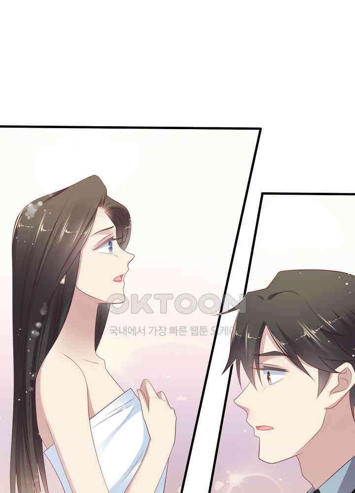 입술로 막다 101 3