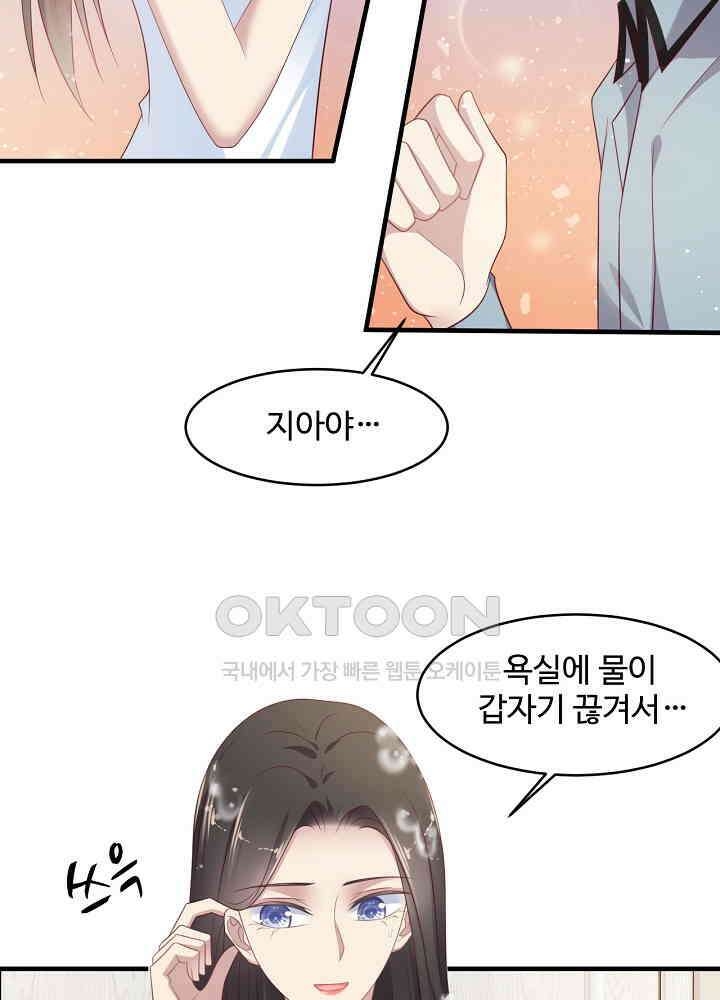 입술로 막다 101 4