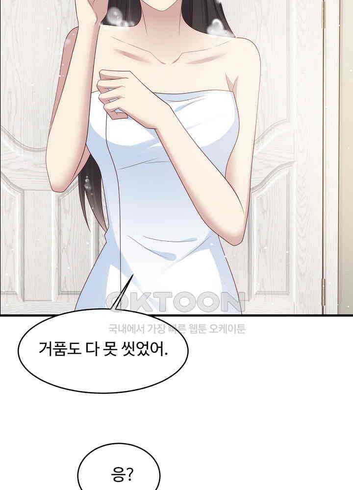 입술로 막다 101 5