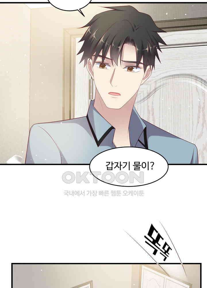 입술로 막다 101 6