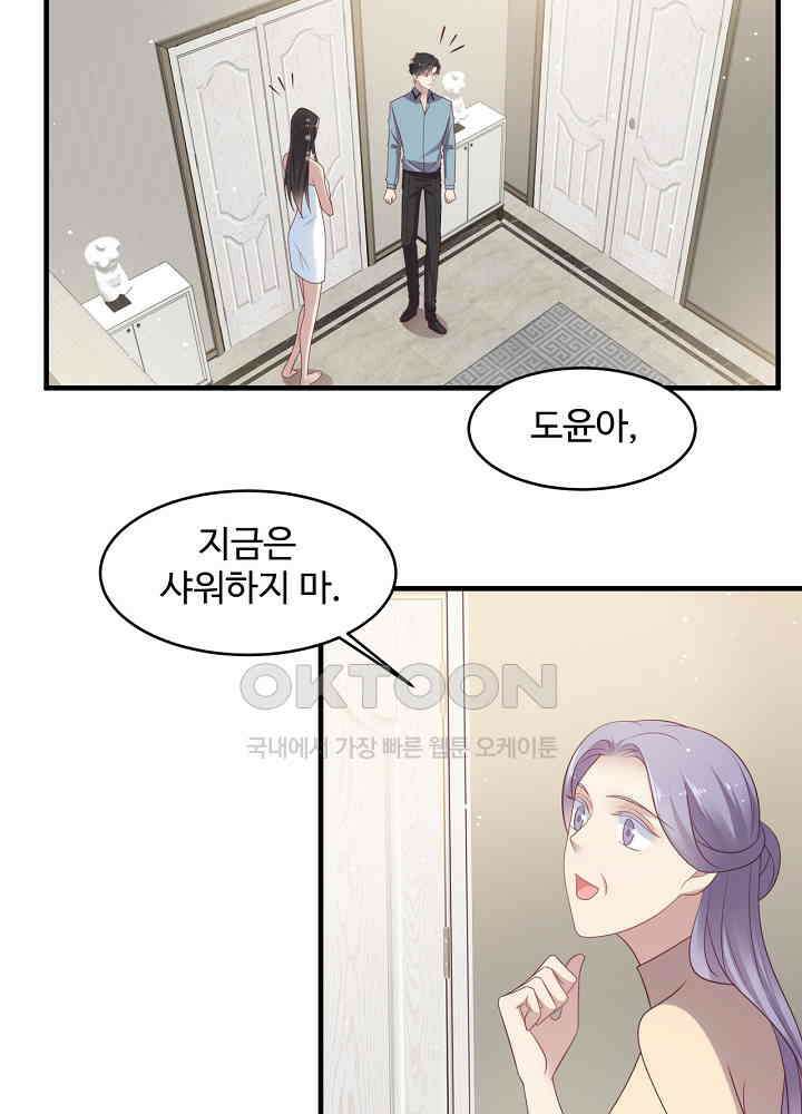 입술로 막다 101 7