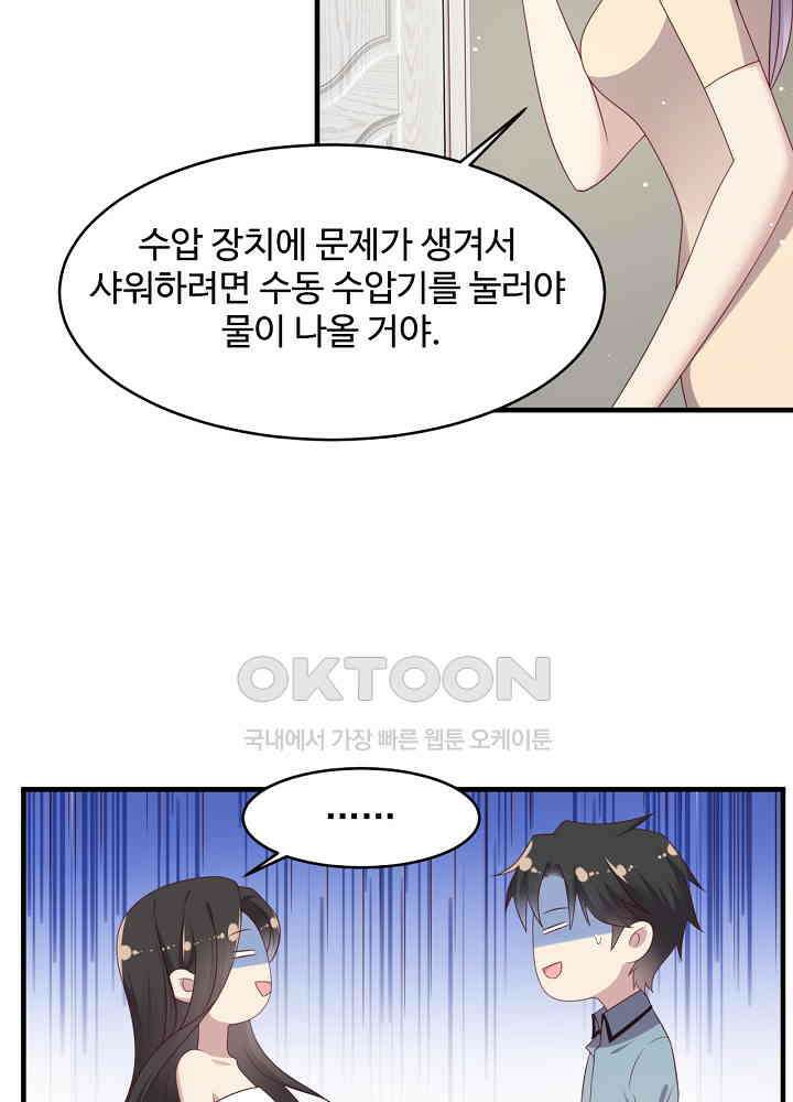 입술로 막다 101 8