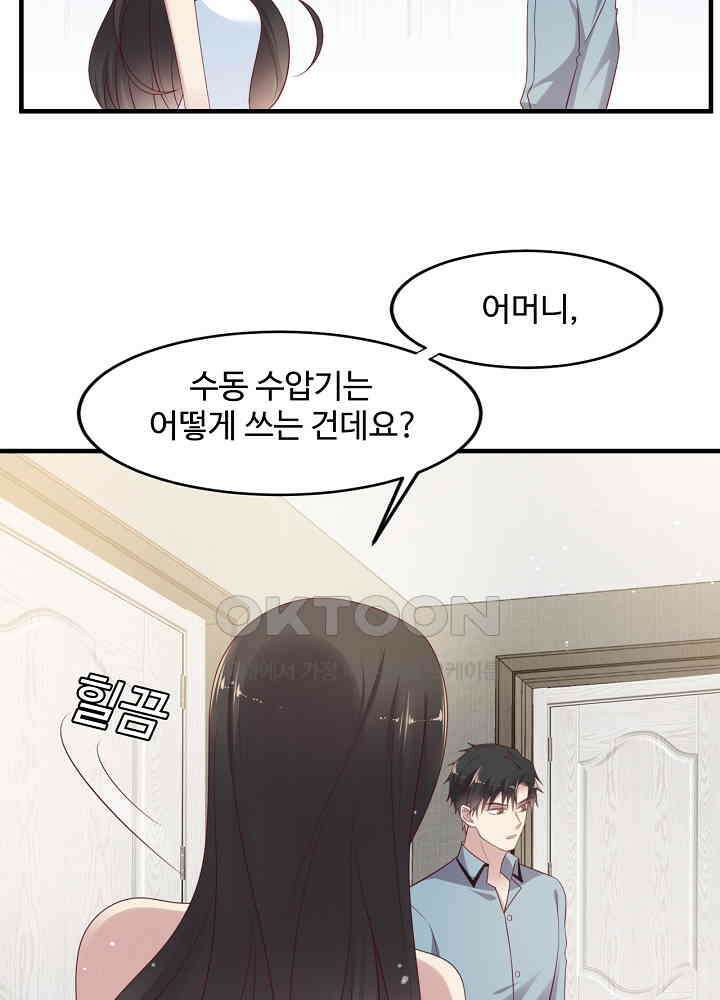 입술로 막다 101 9