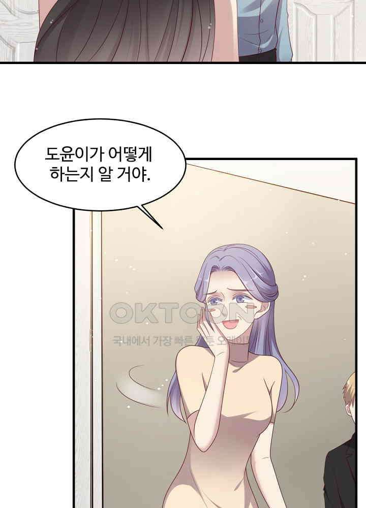 입술로 막다 101 10