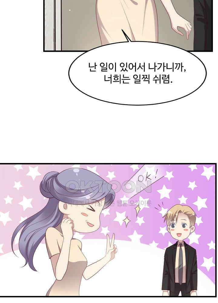 입술로 막다 101 11