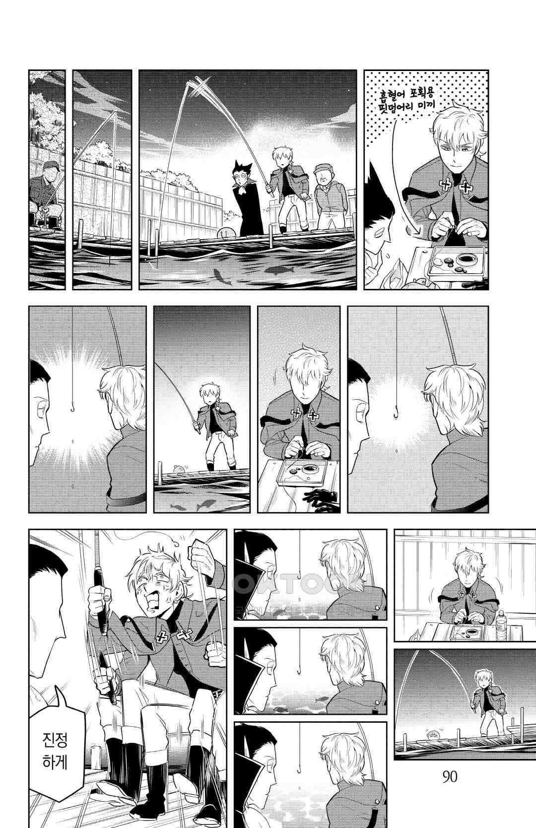 흡혈귀는 툭하면 죽는다 093화 아흔두 번째 죽음_낚고 낚이는 흡혈귀 3