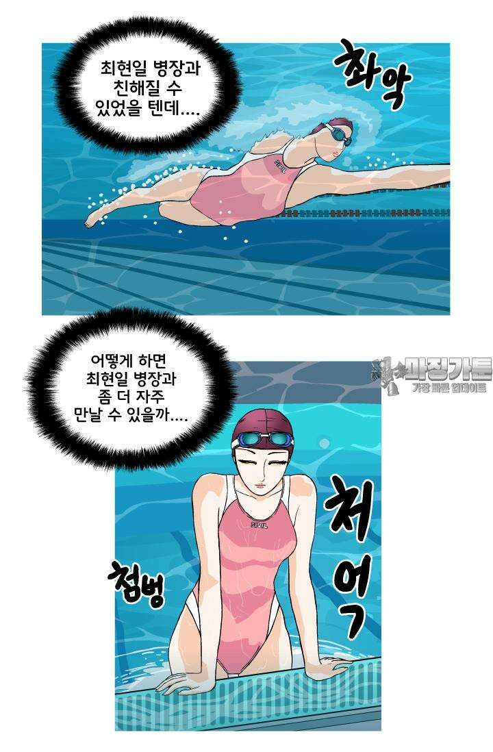 666부대 35화 드라마 (1) 6