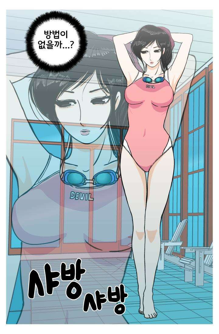 666부대 35화 드라마 (1) 8