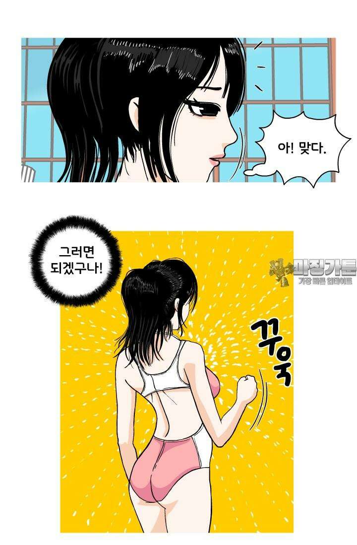 666부대 35화 드라마 (1) 9