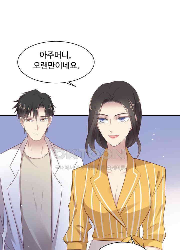 입술로 막다 104 3