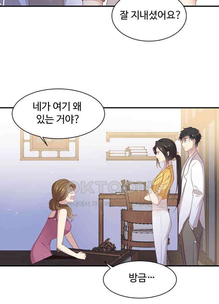 입술로 막다 104 4