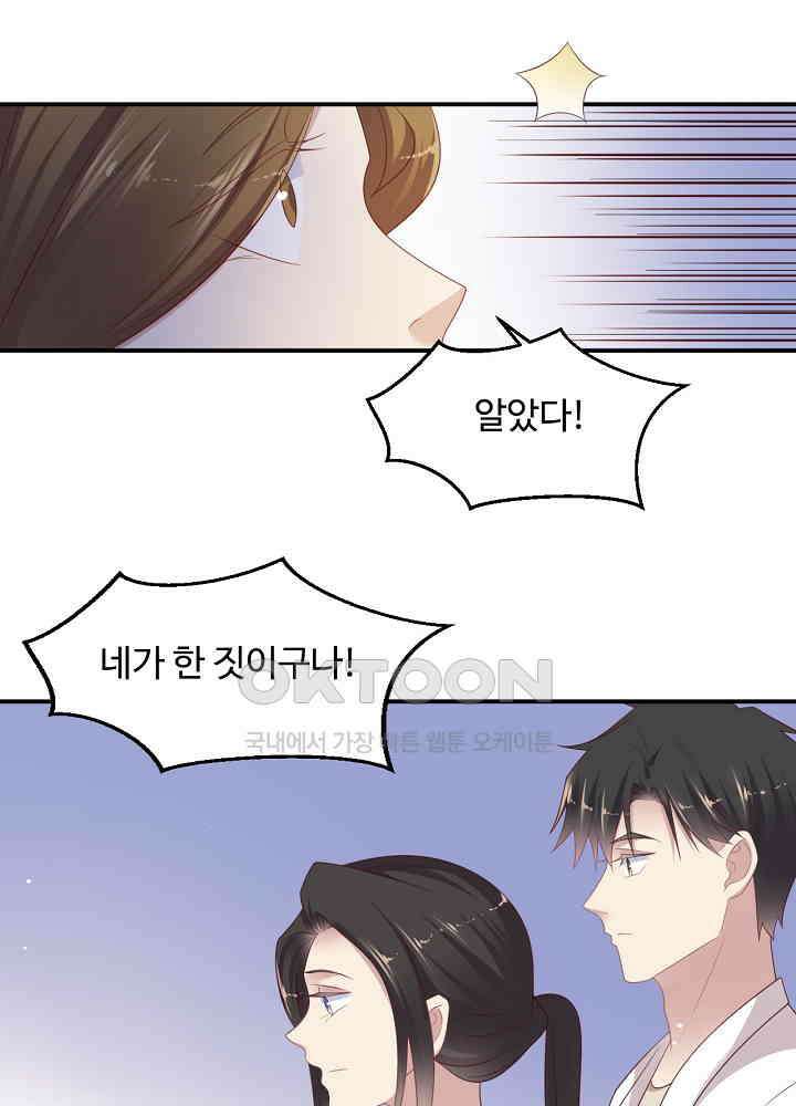 입술로 막다 104 5