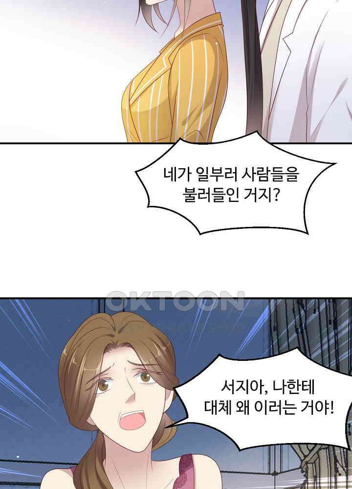 입술로 막다 104 6
