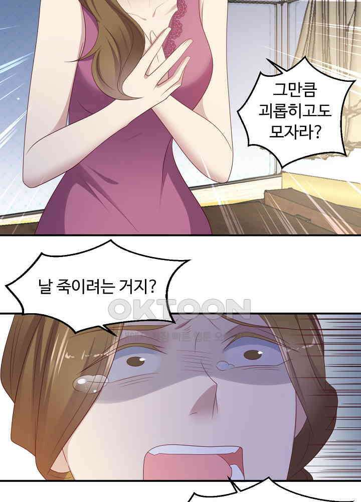 입술로 막다 104 7