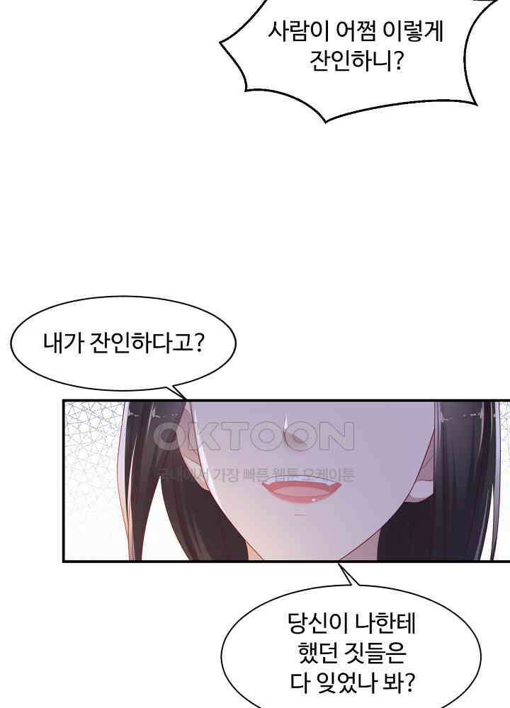 입술로 막다 104 8