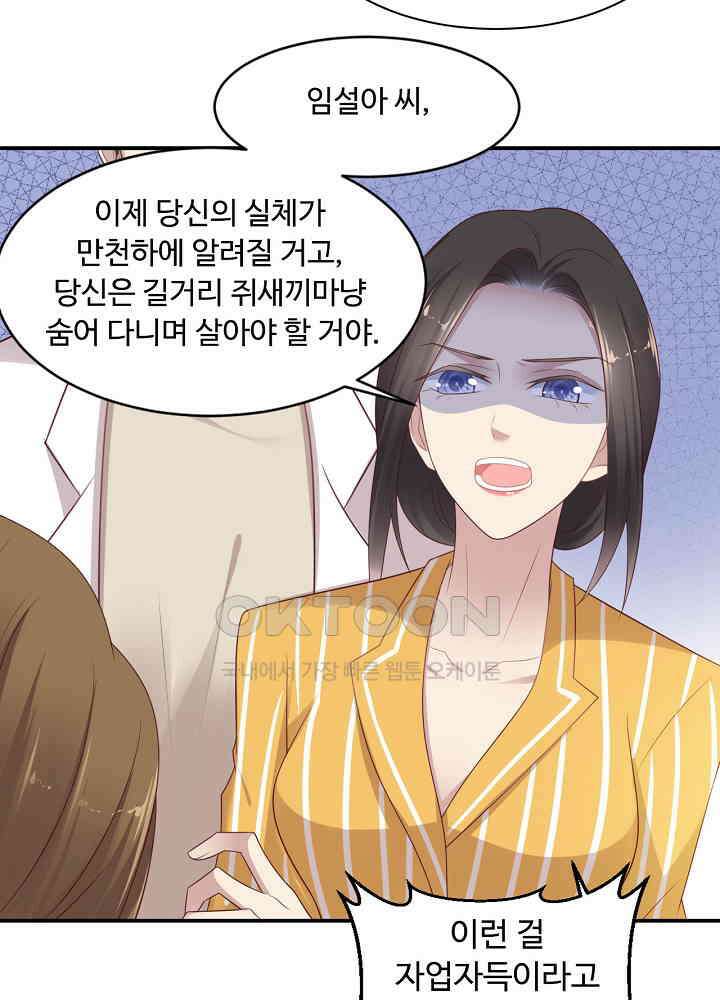입술로 막다 104 9