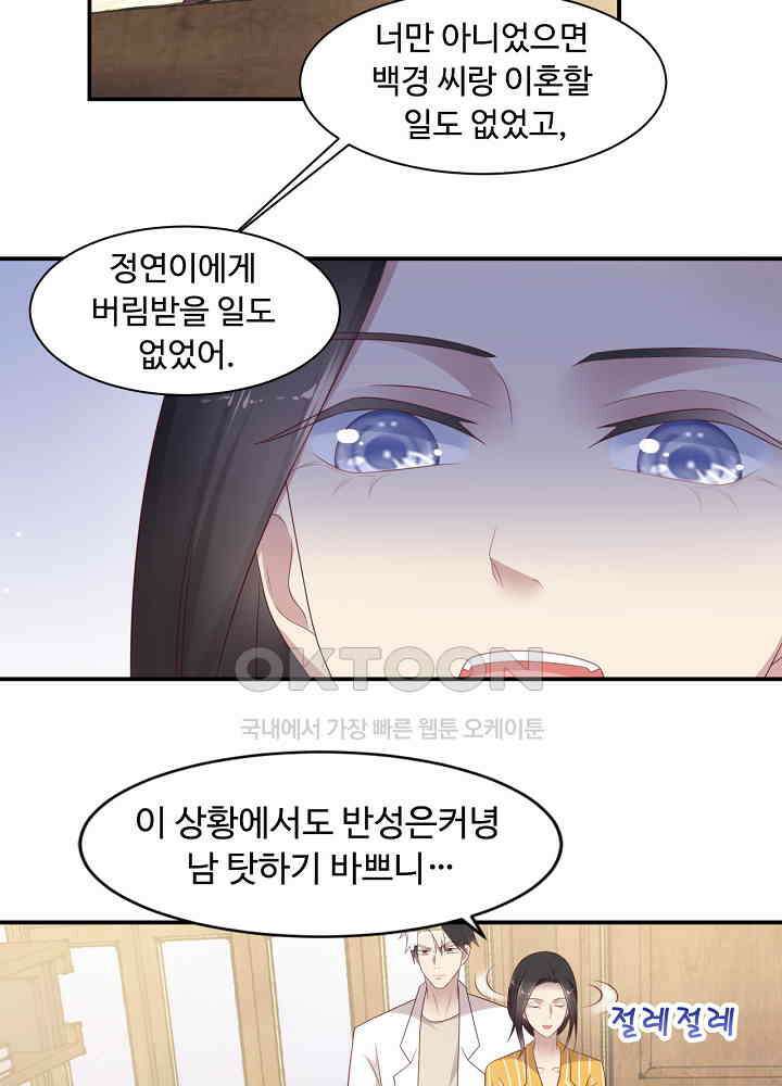입술로 막다 104 11