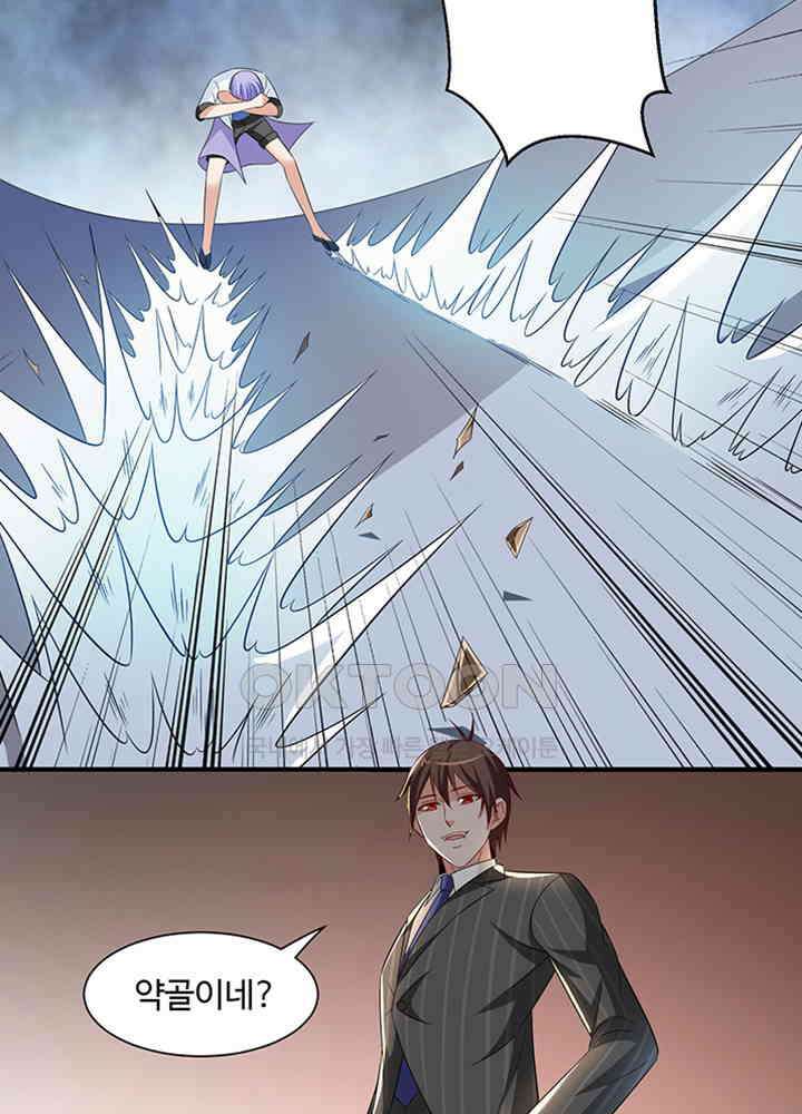 강시도령 148 8
