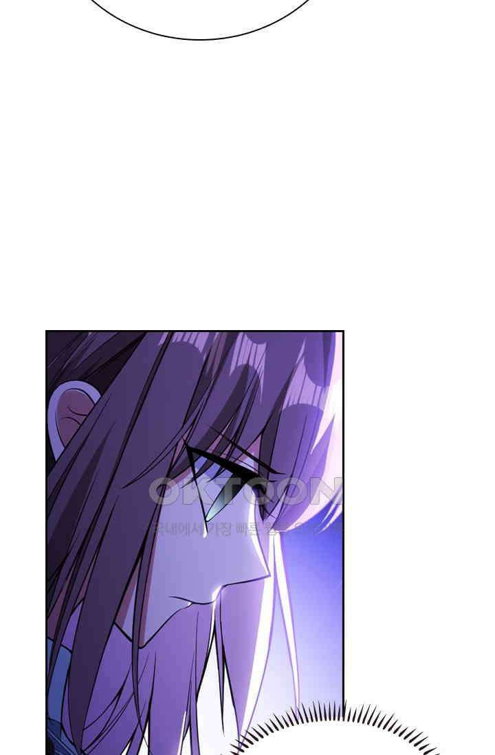 달콤살벌한 약혼자 429화 7