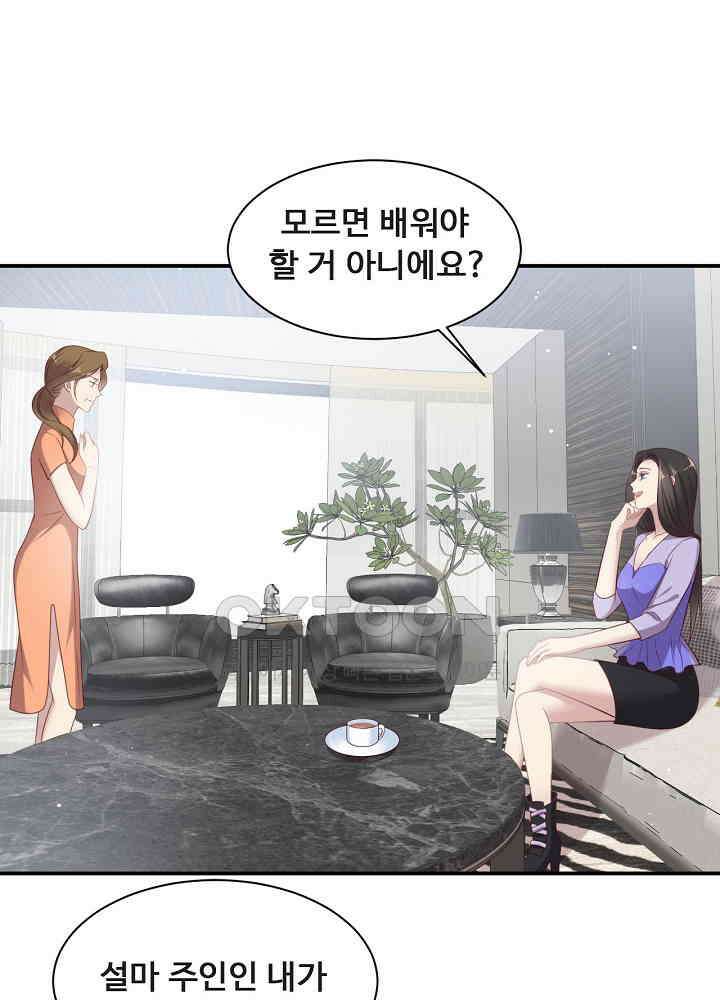 입술로 막다 115 3
