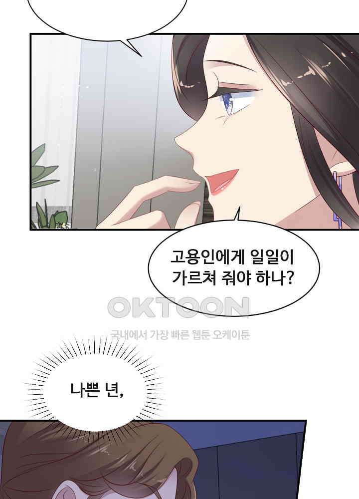 입술로 막다 115 4