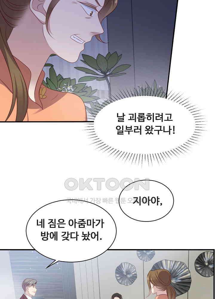 입술로 막다 115 5