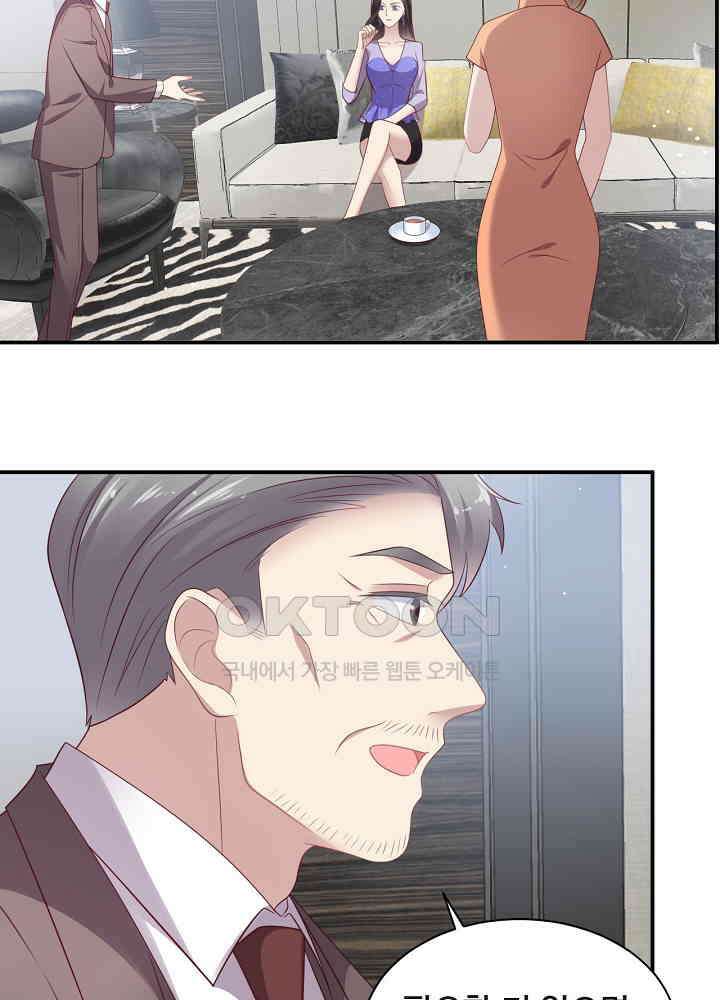 입술로 막다 115 6