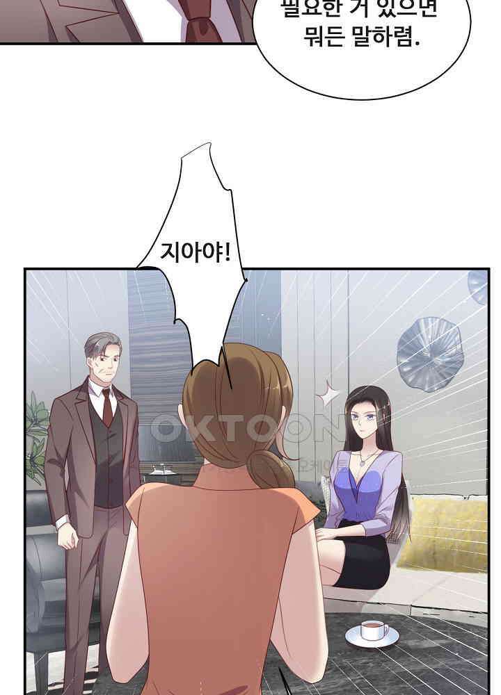 입술로 막다 115 7