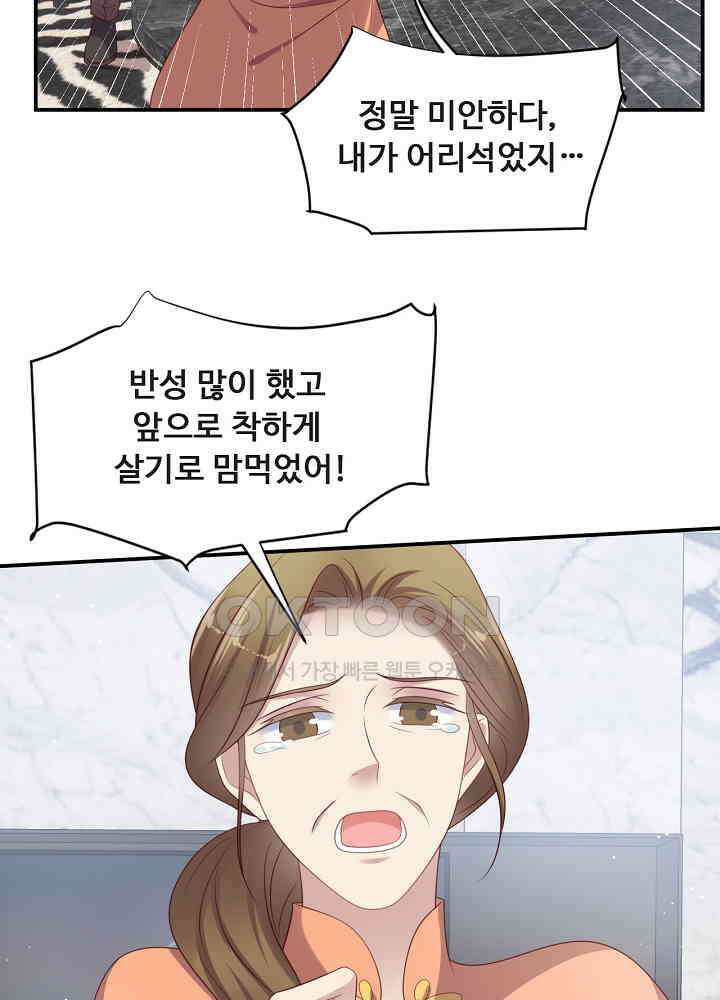입술로 막다 115 8