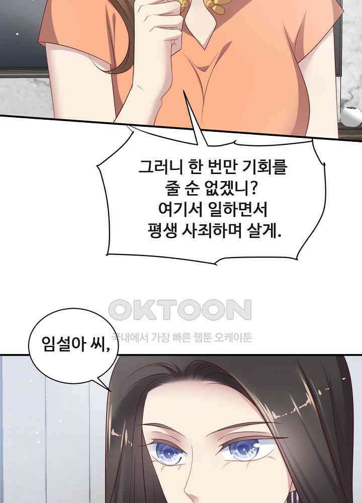 입술로 막다 115 9