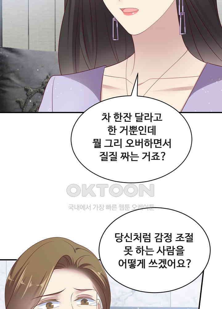 입술로 막다 115 10