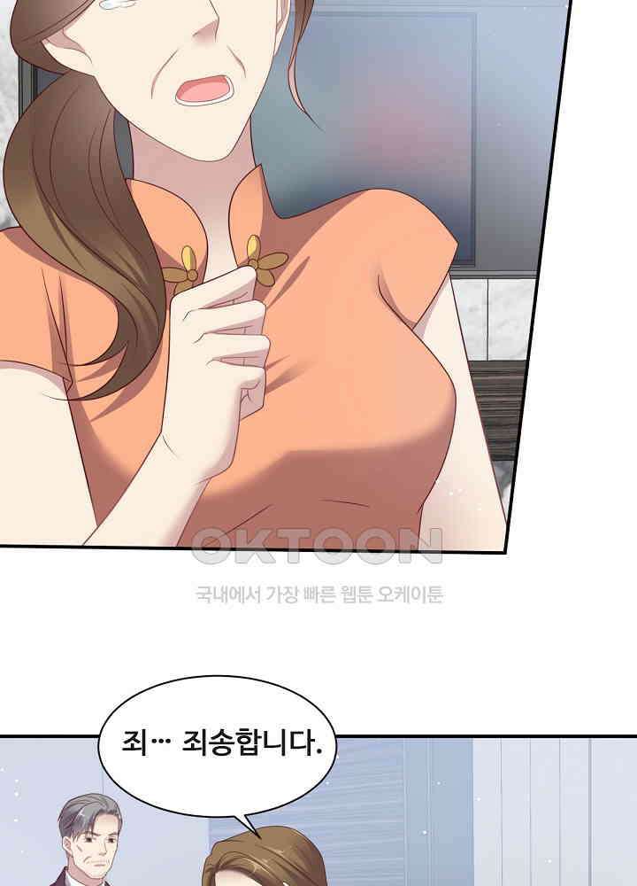 입술로 막다 115 11