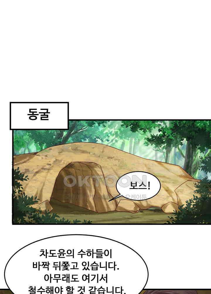 입술로 막다 121 7