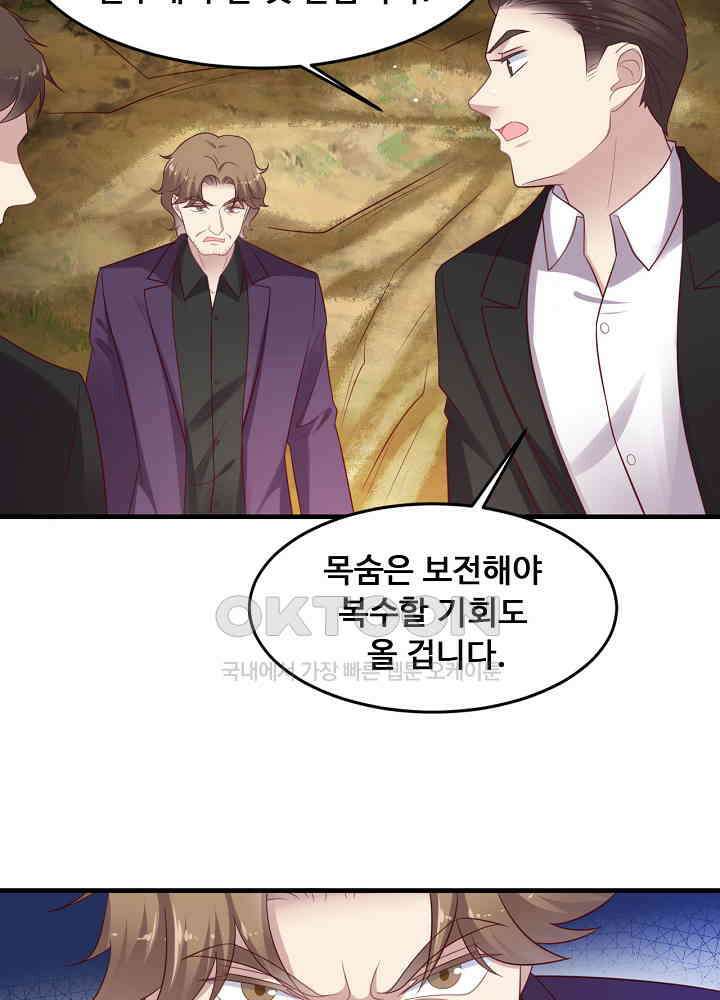입술로 막다 121 8