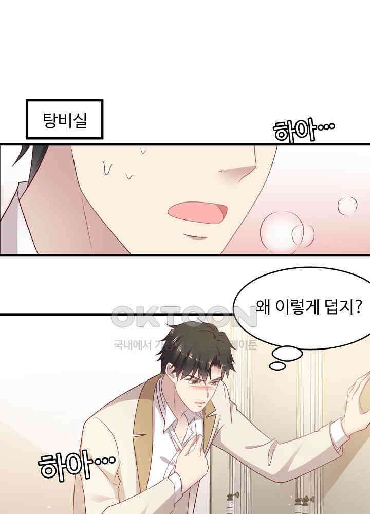 입술로 막다 128 3